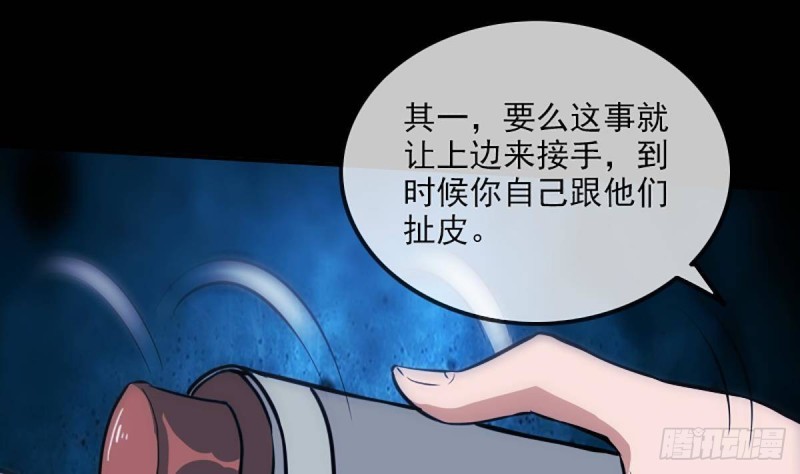 第341话 骤变36