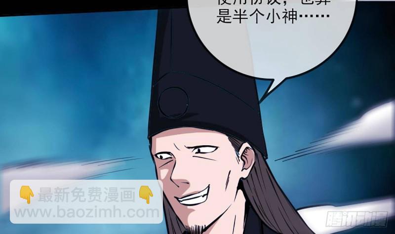 第341话 骤变39