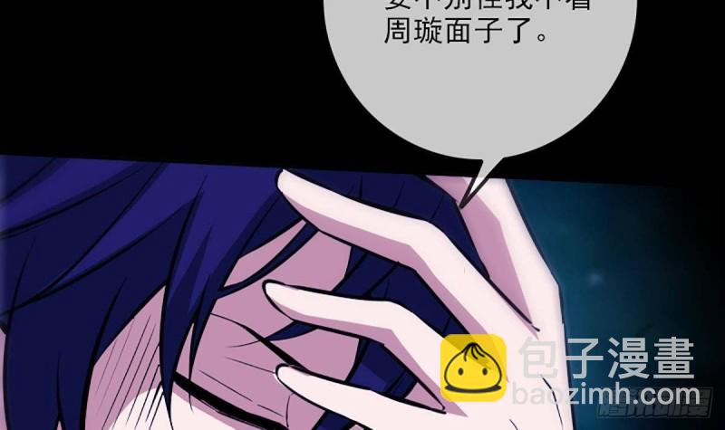 第341话 骤变51