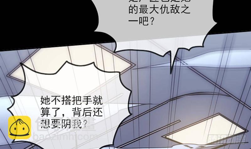 第341话 骤变60