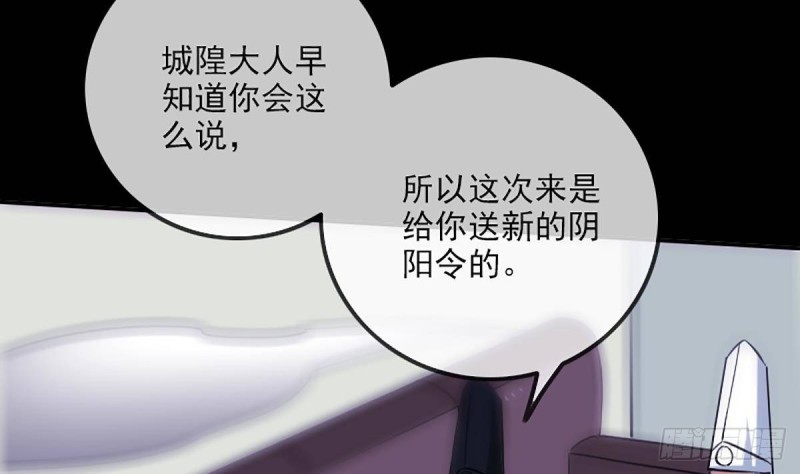 第341话 骤变62