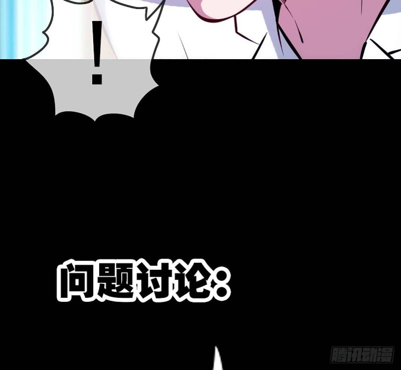 第341话 骤变77