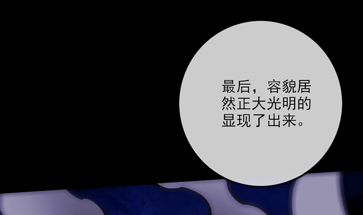 第342话 走尸匠10