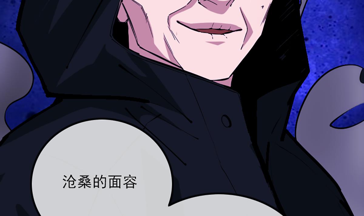 第342话 走尸匠12