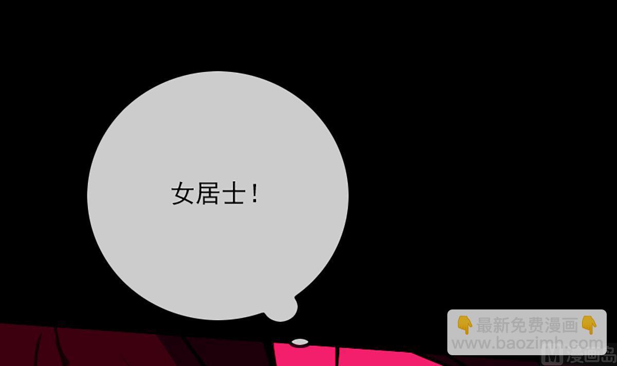 第342话 走尸匠14