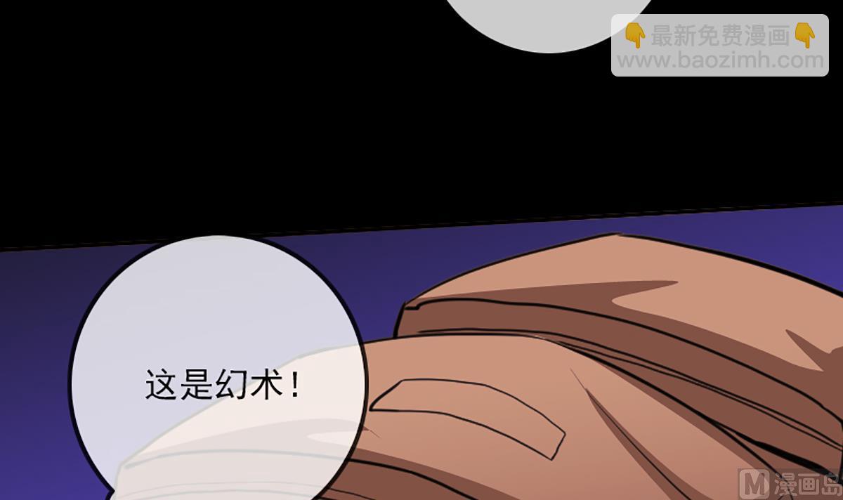 第342话 走尸匠17