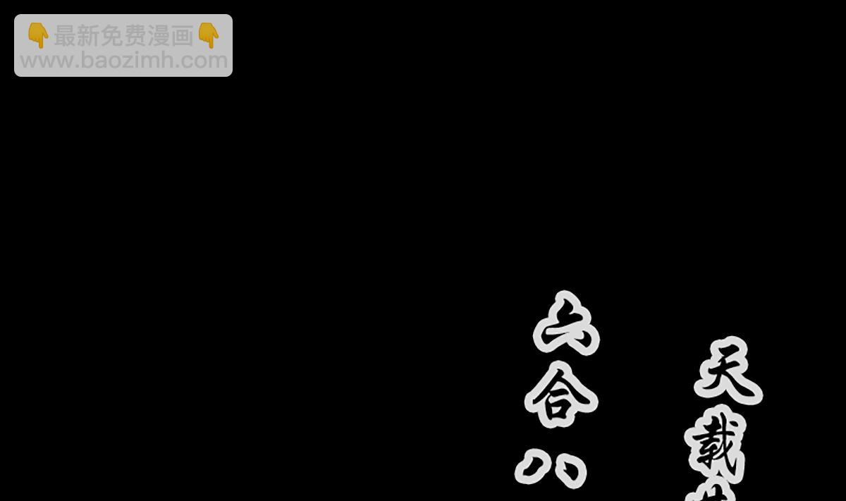 第342话 走尸匠19