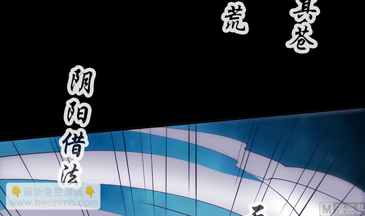 第342话 走尸匠20