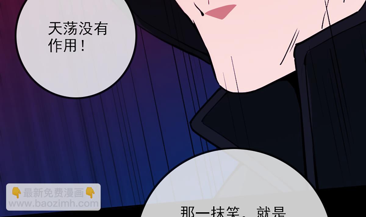 第342话 走尸匠25