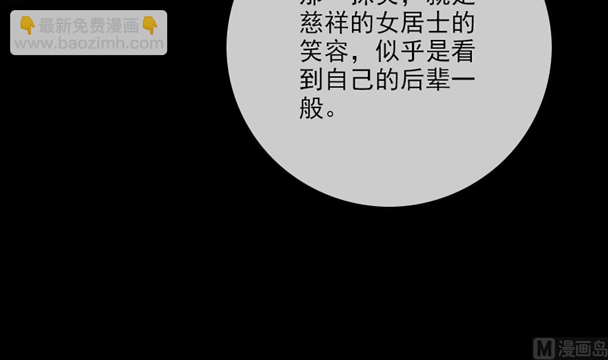第342话 走尸匠26