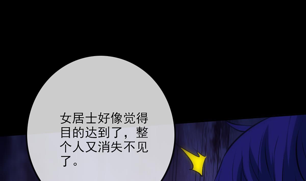 第342话 走尸匠27
