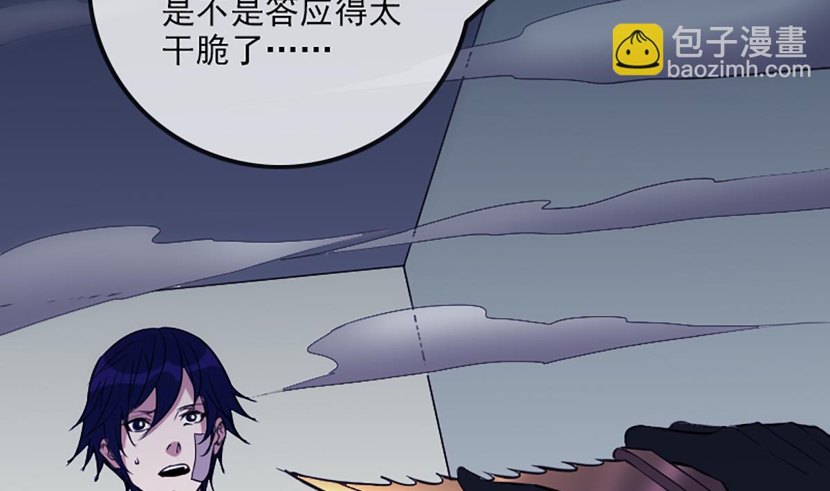 第342话 走尸匠3