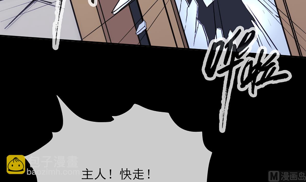 第342话 走尸匠35