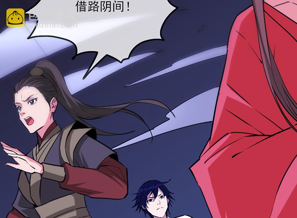 第342话 走尸匠37