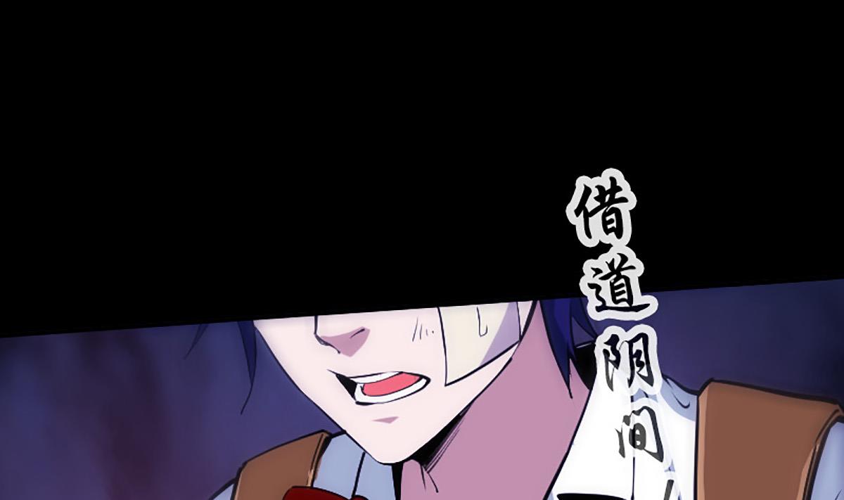 第342话 走尸匠39