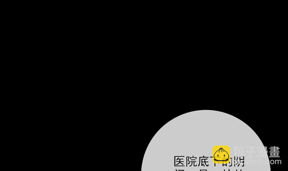 第342话 走尸匠45