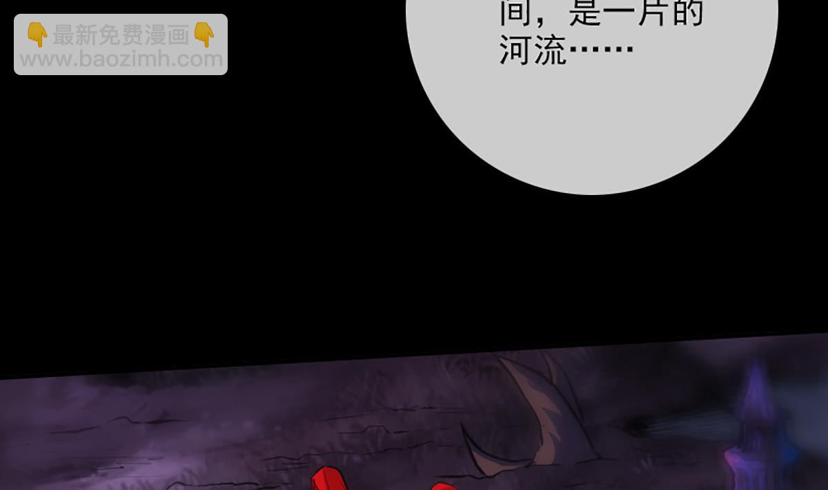 第342话 走尸匠46