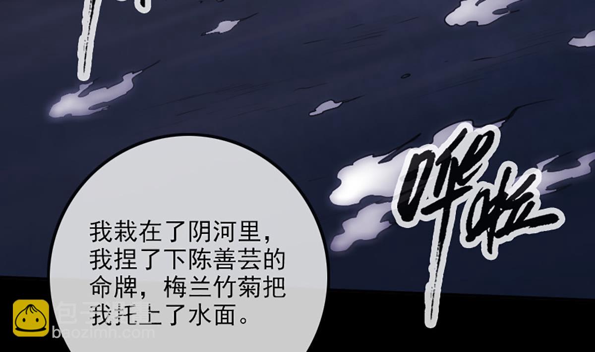 第342话 走尸匠48