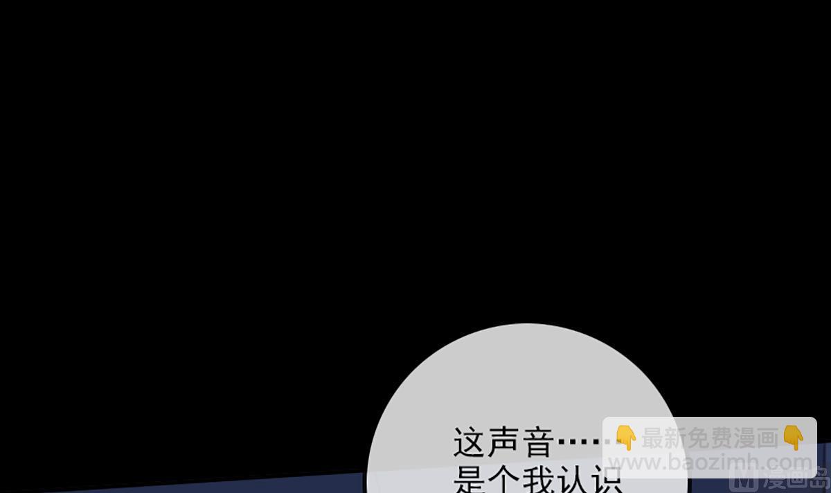 第342话 走尸匠5