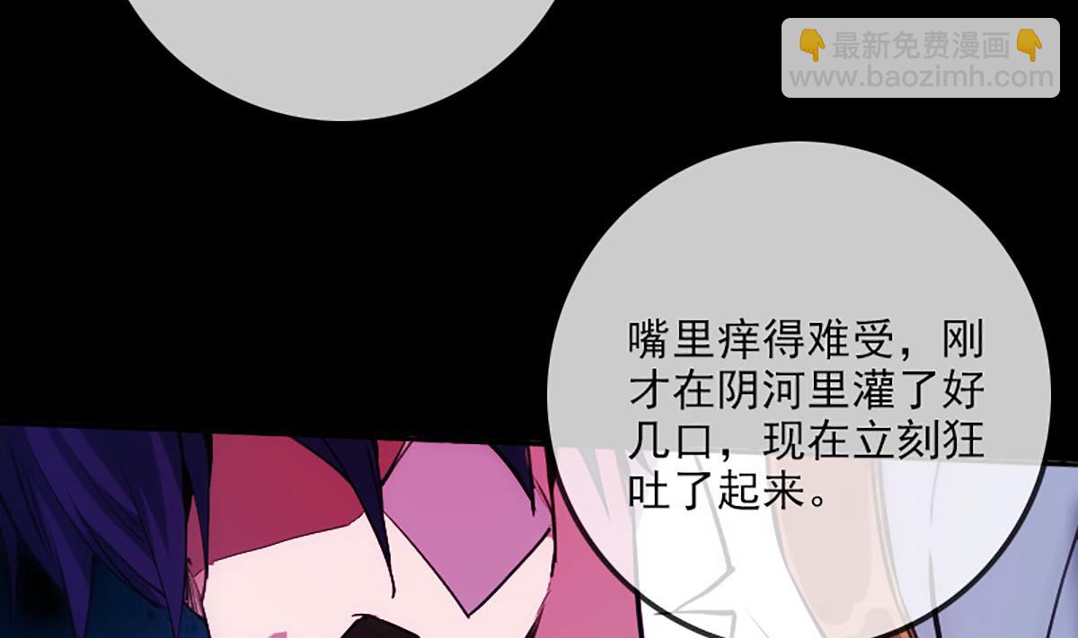 第342话 走尸匠53