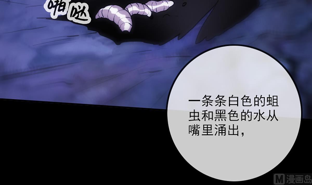 第342话 走尸匠57
