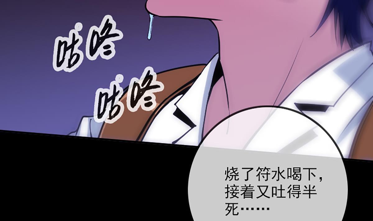 第342话 走尸匠62