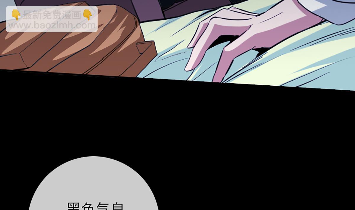 第342话 走尸匠7