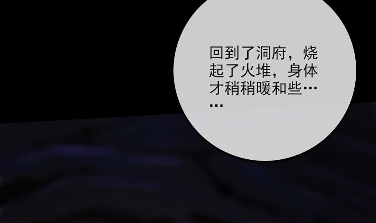 第342话 走尸匠70
