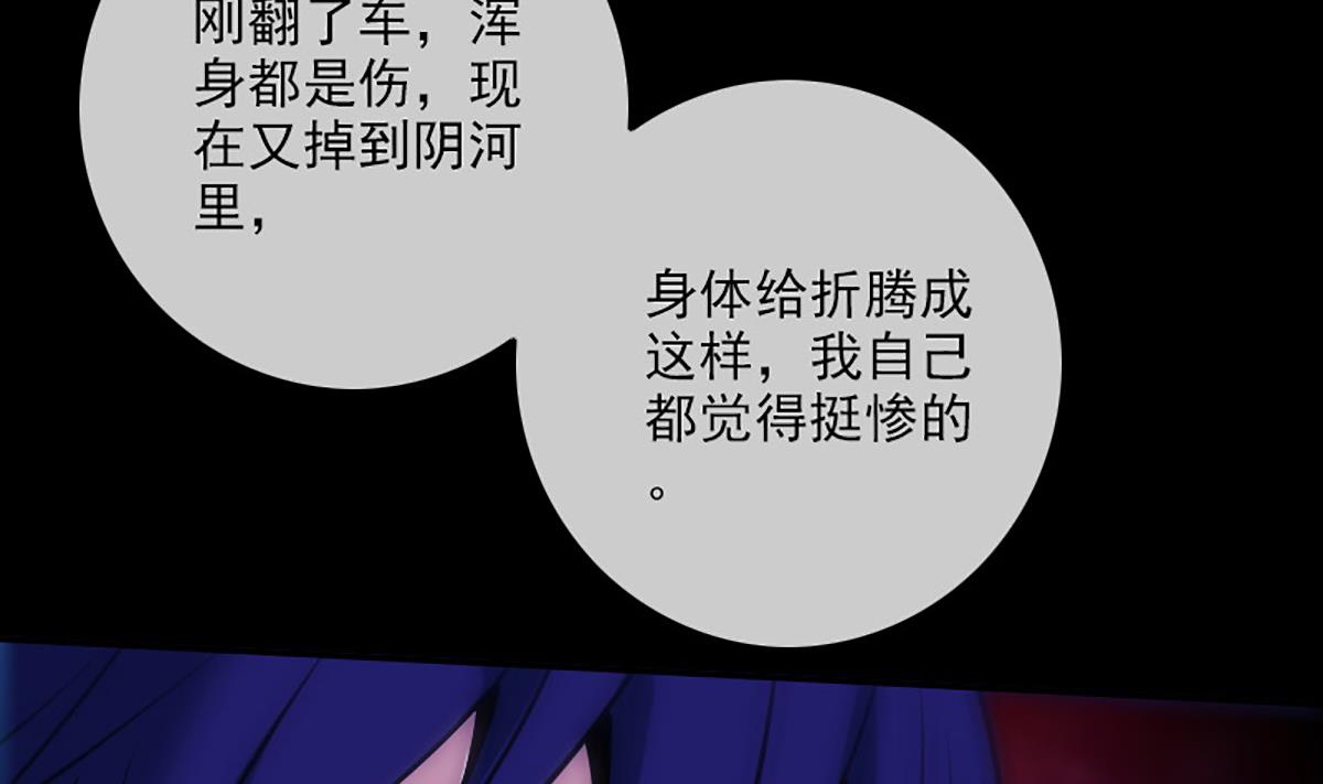 第342话 走尸匠73