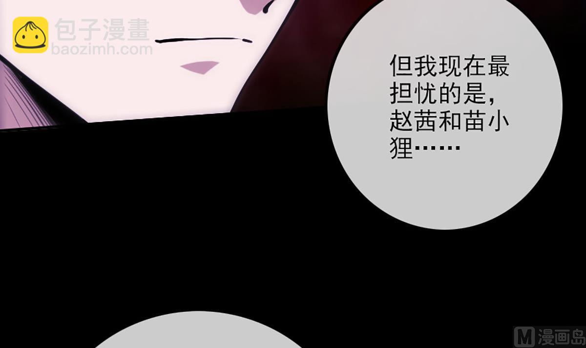 第342话 走尸匠75