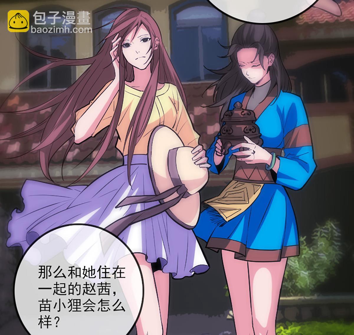 第342话 走尸匠79