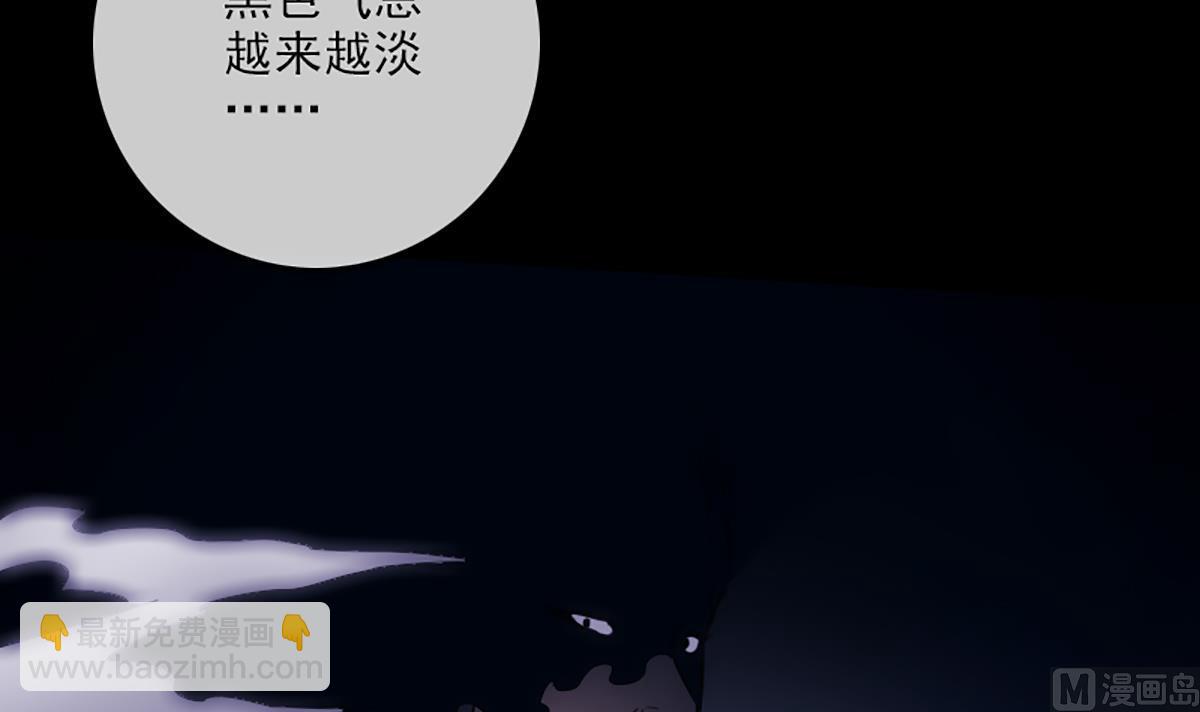 第342话 走尸匠8