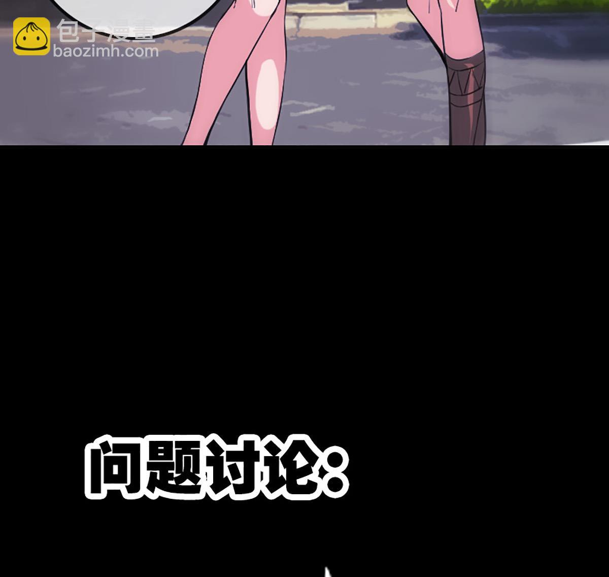 第342话 走尸匠80
