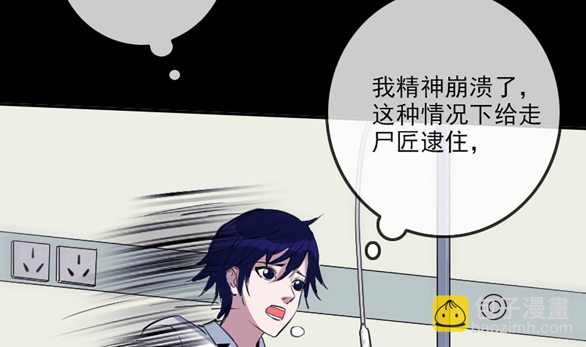 第343话 发疯12