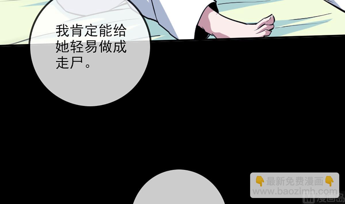 第343话 发疯14