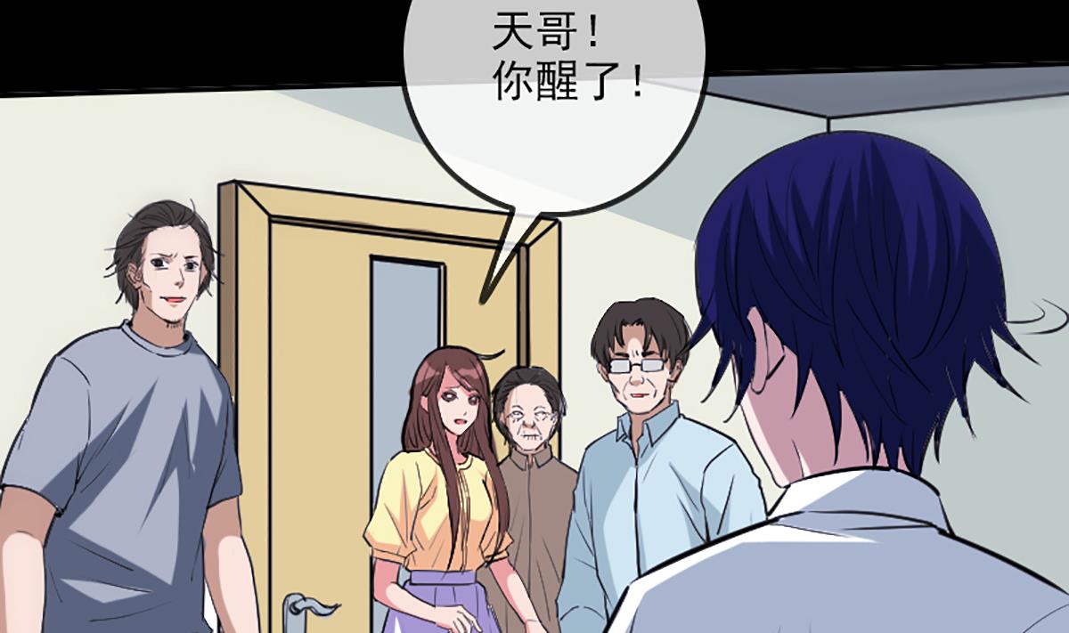 第343话 发疯15