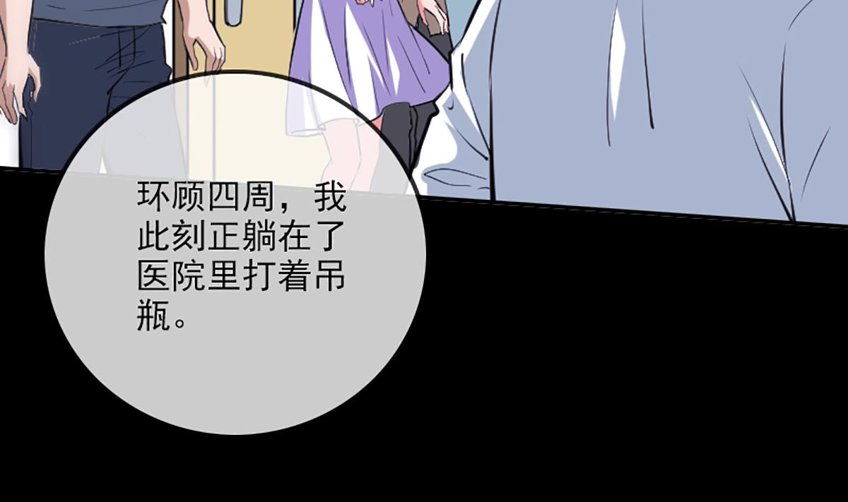 第343话 发疯16