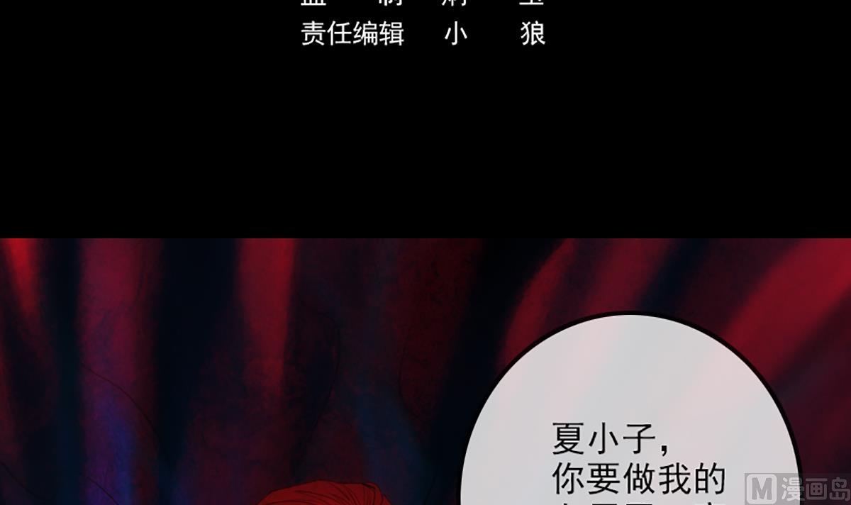 第343话 发疯2