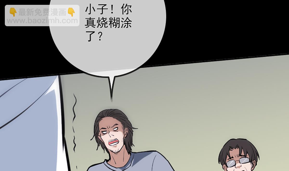 第343话 发疯27