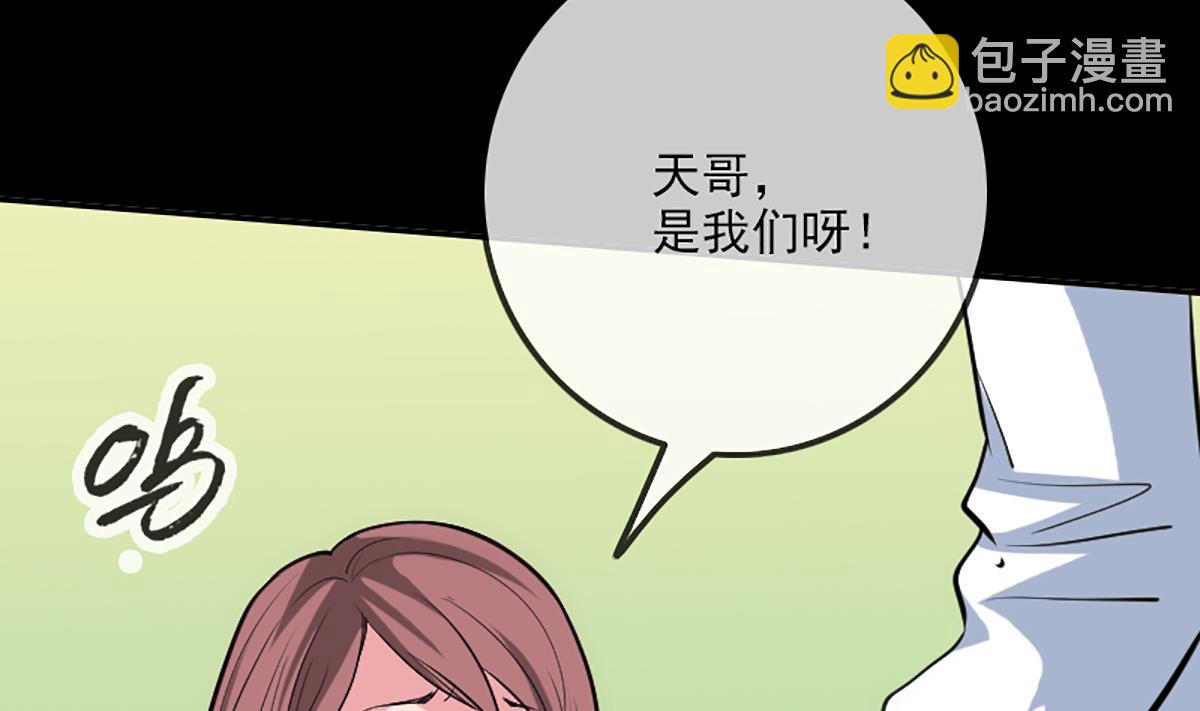 第343话 发疯30