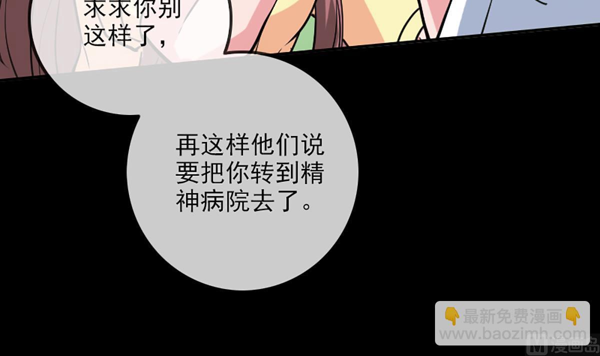 第343话 发疯32