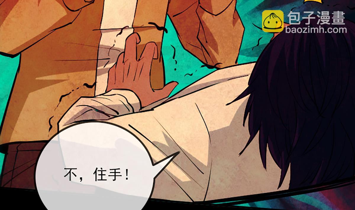 第343话 发疯4