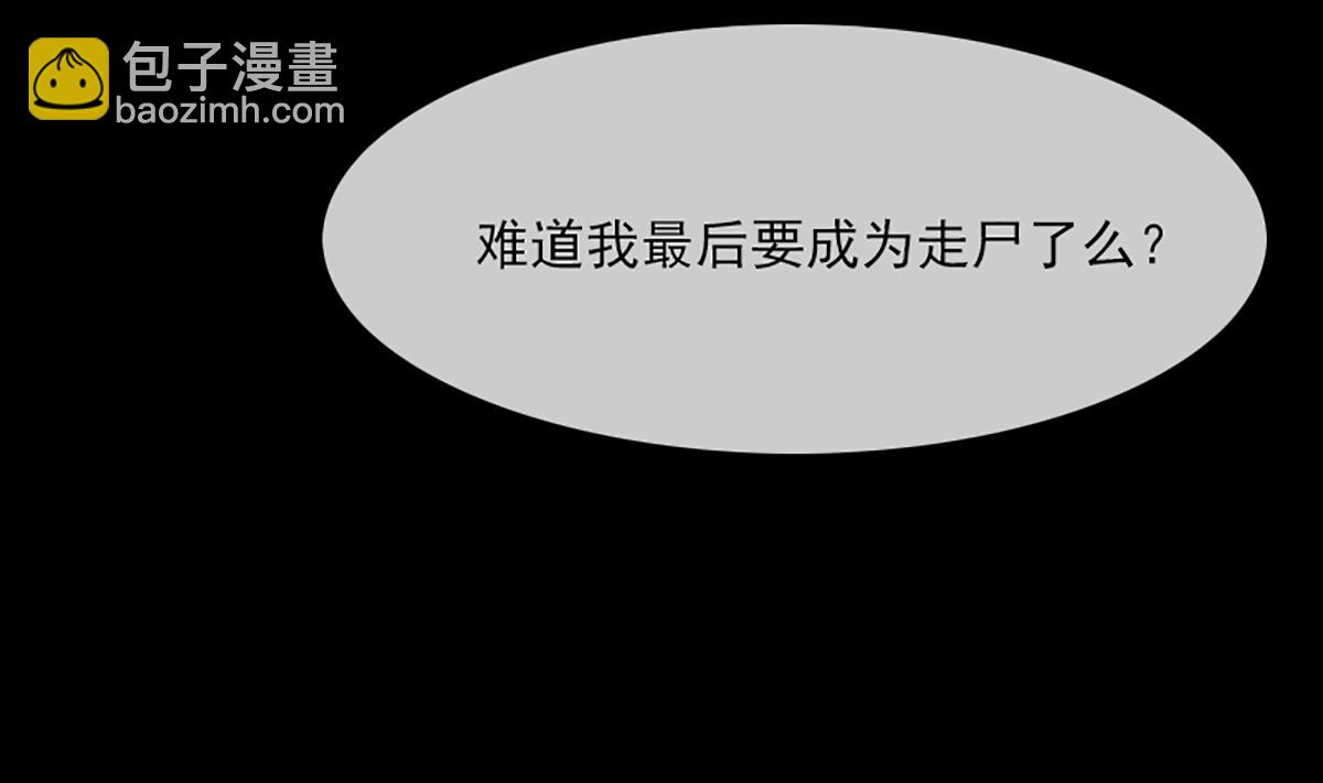 第343话 发疯45