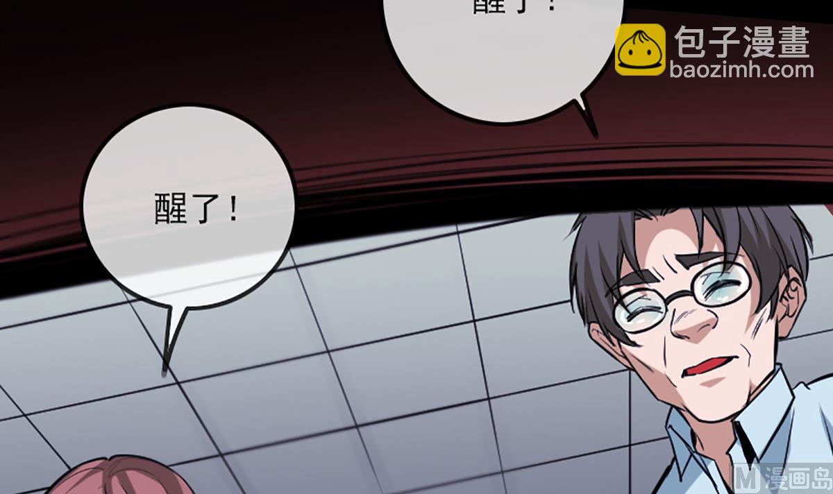 第343话 发疯57