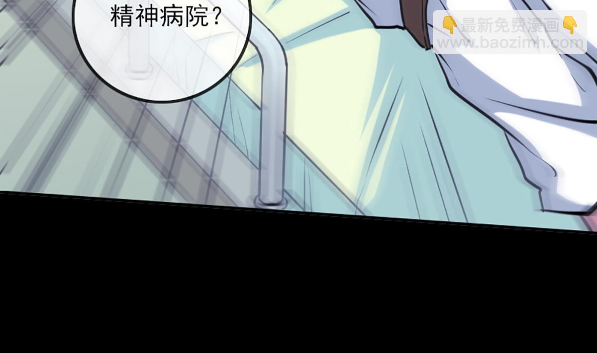 第343话 发疯62