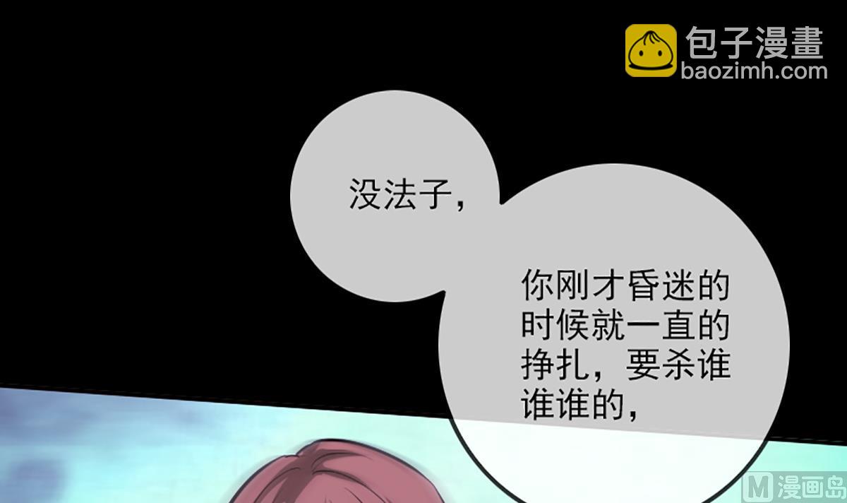 第343话 发疯63