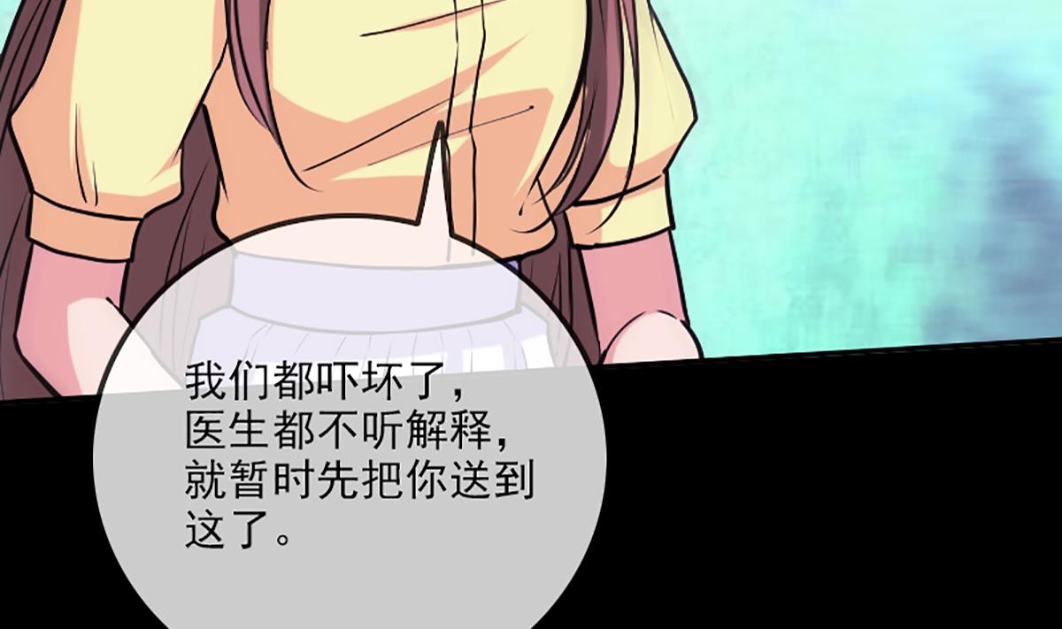 第343话 发疯65