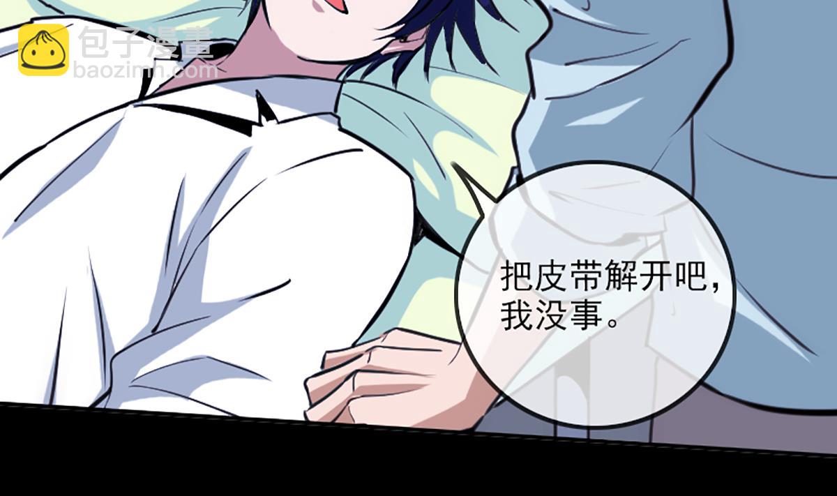 第343话 发疯67