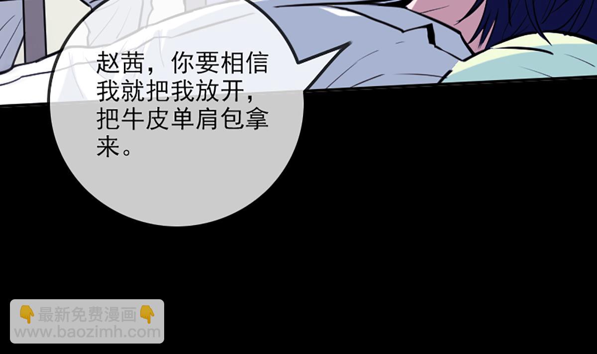 第343话 发疯71