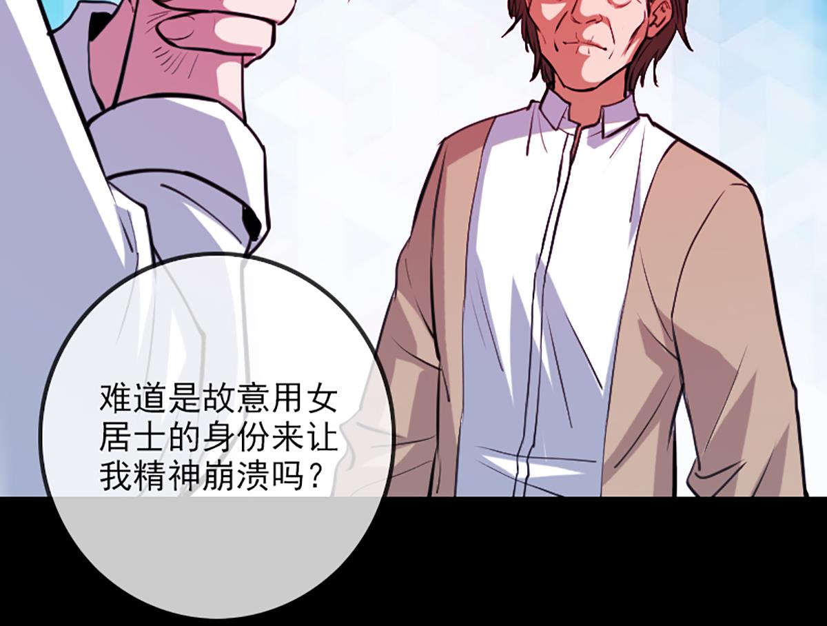 第343话 发疯79